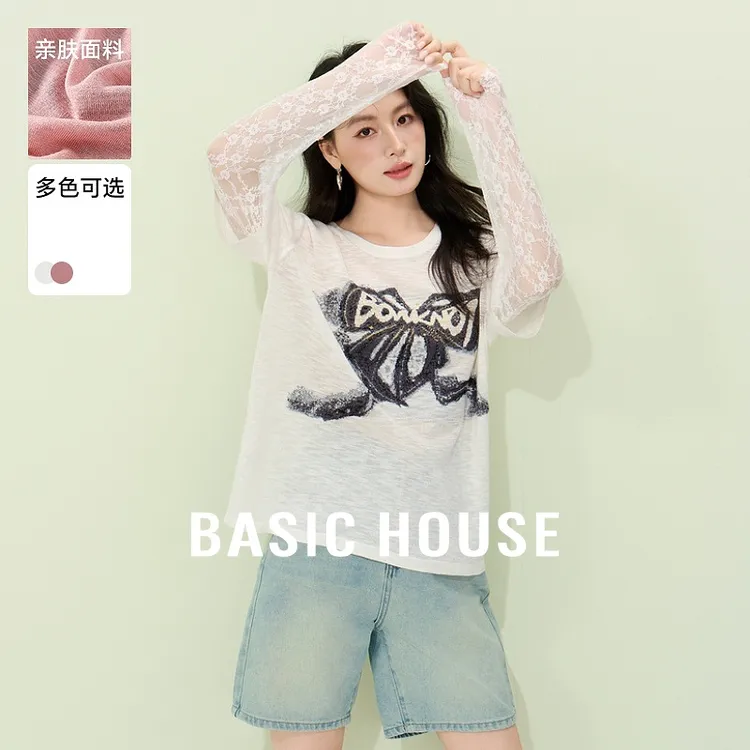 百家好夏季新款洋气衣服女纯欲慵懒风提花长袖针织衫-B0624A5O782