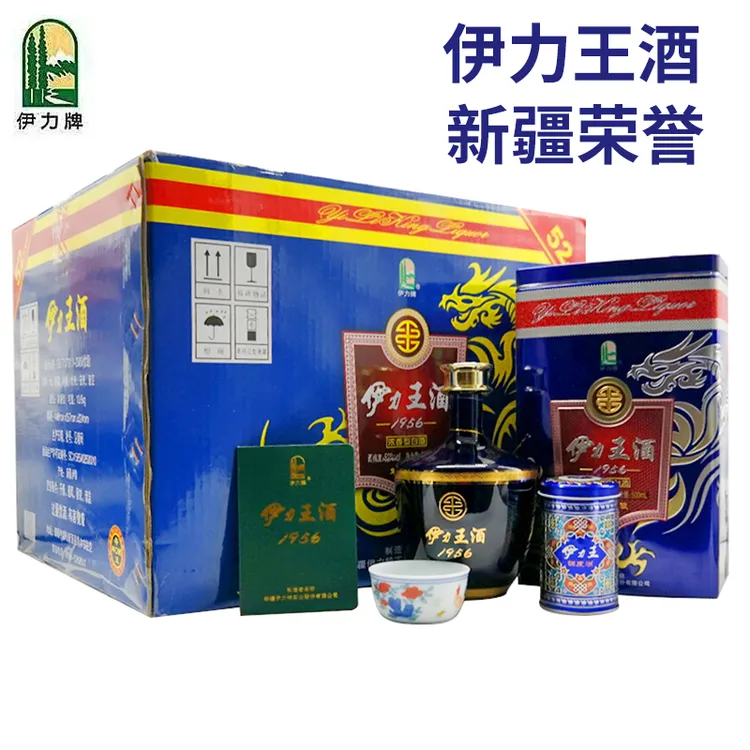 伊力牌新疆伊犁蓝伊力王酒浓香型纯粮酿造52度白酒纯粮52度500ml