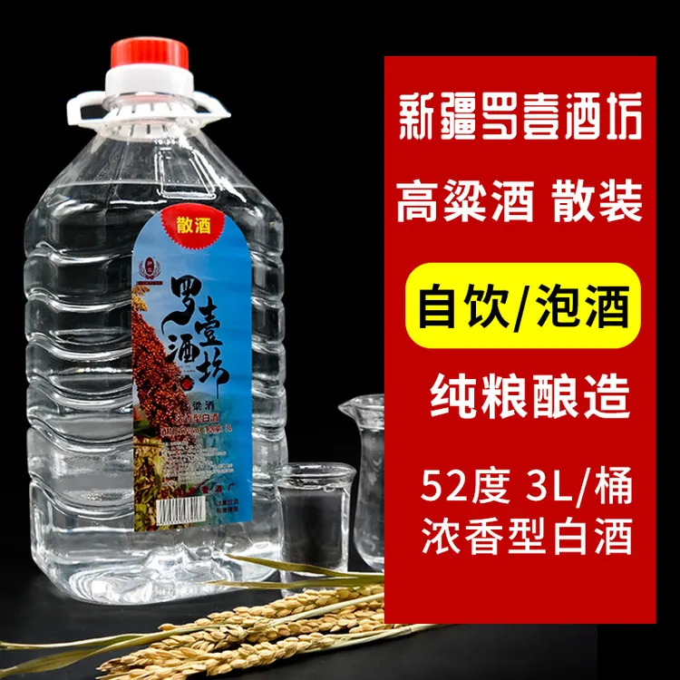 罗壹高粱散酒3000毫升浓香型桶装白酒新疆罗壹酒厂52度