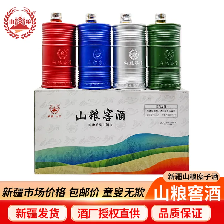山粮新疆木垒靡子酒山粮窖酒糜香型纯粮固态发酵油桶50度500ml