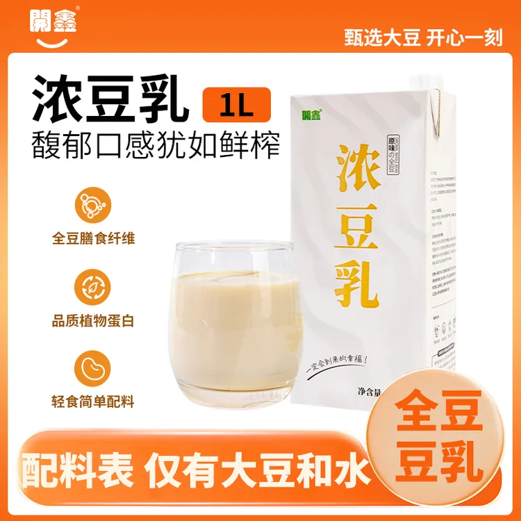开鑫豆乳豆奶1L装早餐营养无添加蔗糖原味豆浆代餐植物蛋白饮品