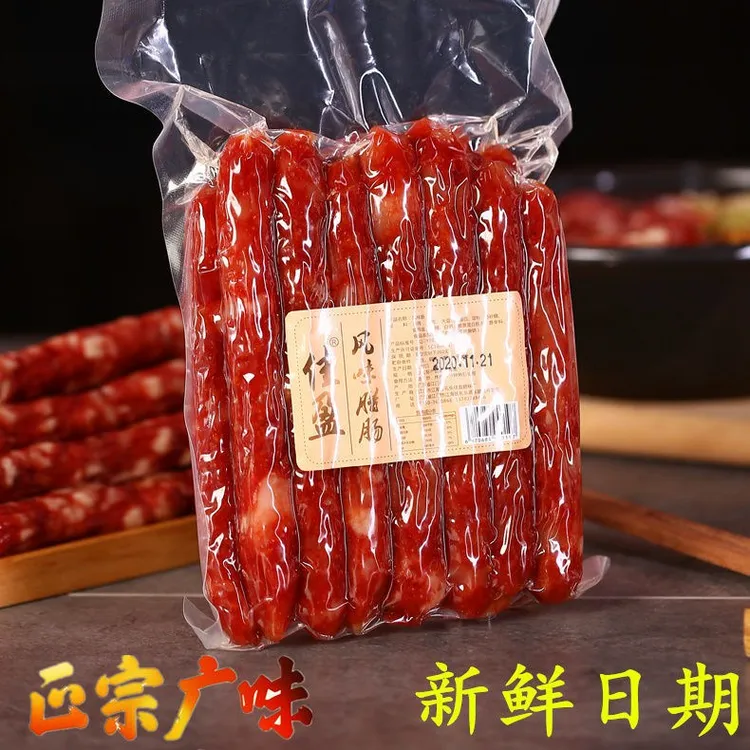 正宗广味腊肠广式广味香肠腊味腊肠腊肉广东特产真空包装葱1g