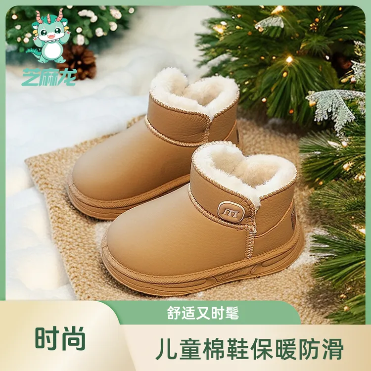 芝麻龙男女童保暖搭子数童鞋宝宝雪地靴加厚保暖棉鞋加绒皮面防滑