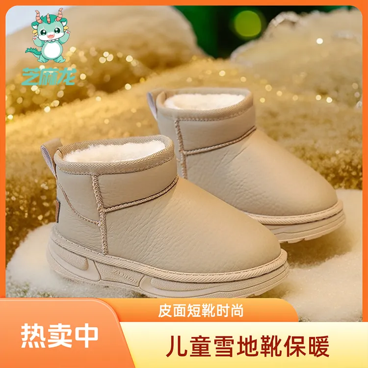 芝麻龙皮面冬季男女童鞋加绒短靴加厚棉靴保暖棉鞋儿童雪地靴女童