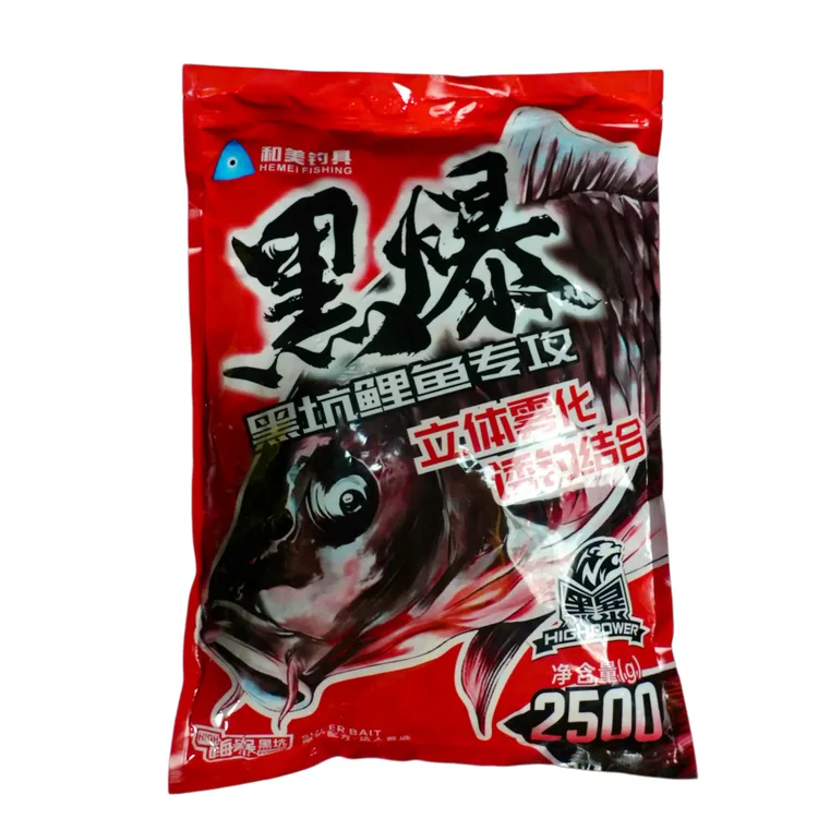 和美钓具【黑爆饵料】5斤散炮鲤鱼饵料黑坑鱼饵持久留鱼高蛋白膨化