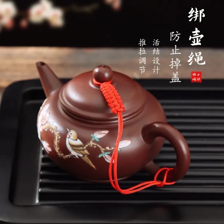 纯手工编织茶壶绳子紫砂壶盖绑壶绳防摔碎系壶绳功夫茶道养壶绳子
