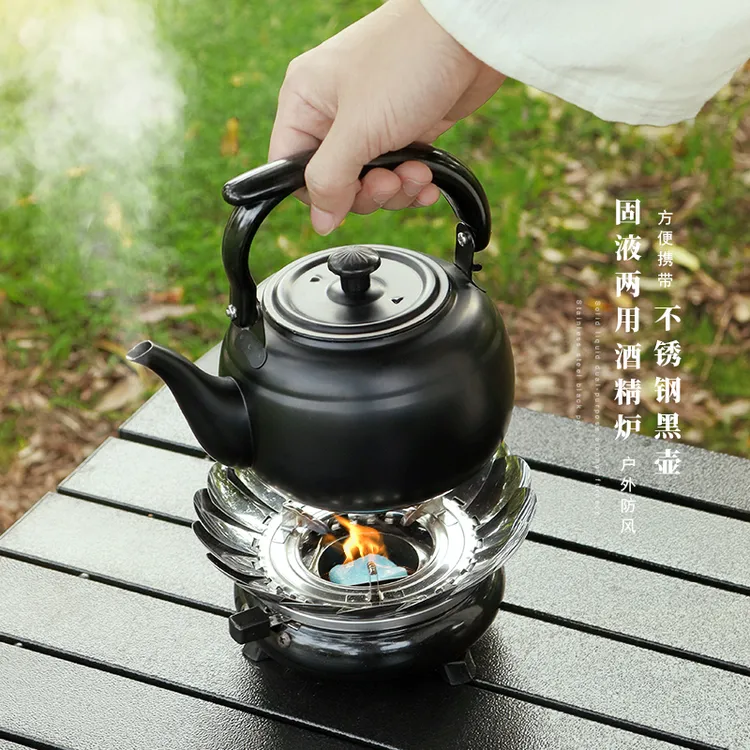 潮汕便携酒精茶炉固体酒精炉防风户外烧水泡茶酒精炉煮茶炉具整套