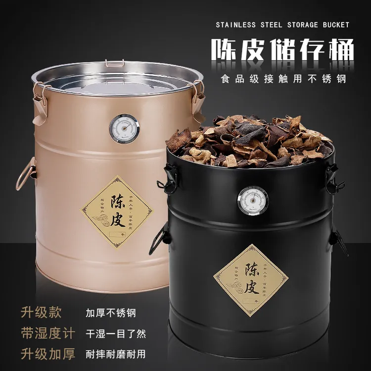 不锈钢陈皮桶带湿度表加厚密封铁桶防潮专用存储茶罐茶叶桶大容量