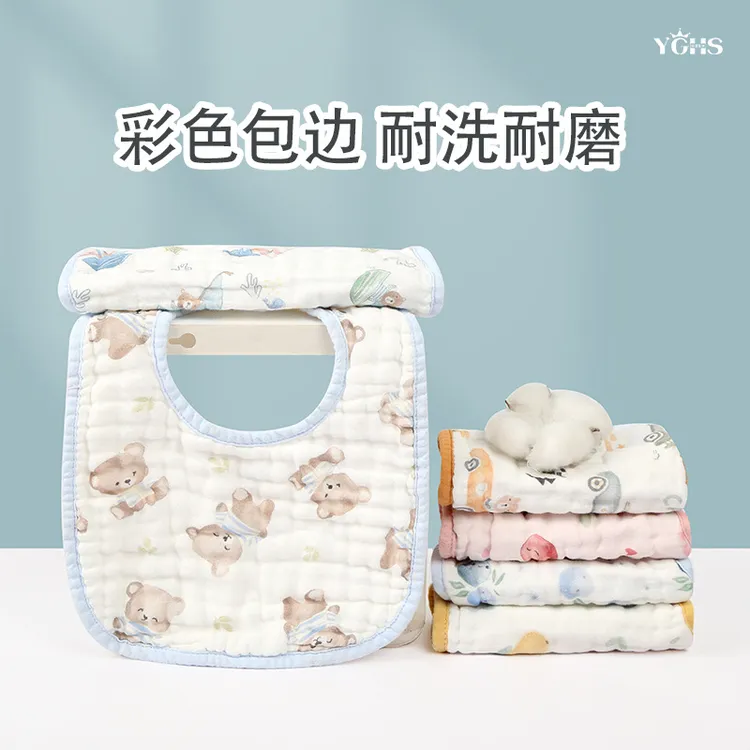 婴儿口水兜纯棉8层纱布宝宝吸水口水巾U型新生儿防吐奶围嘴围兜
