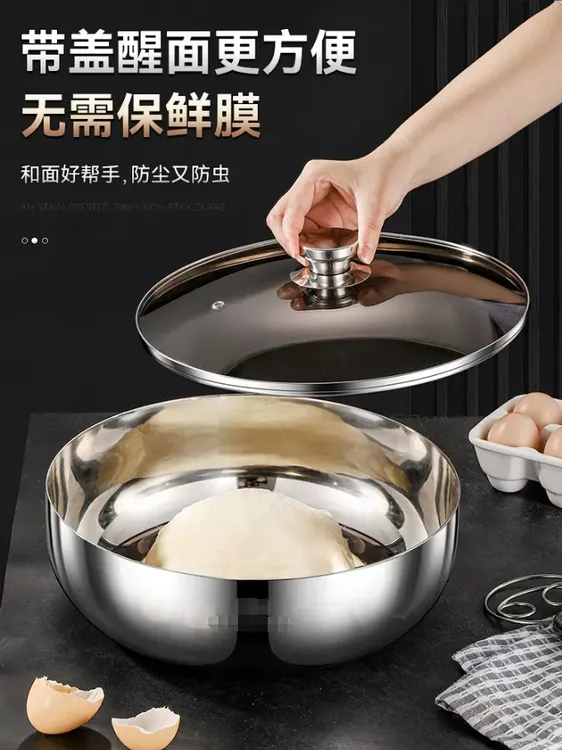 带盖32CM揉面盆不锈钢多功能炉灶通用加大多用和面盆炉灶可以用
