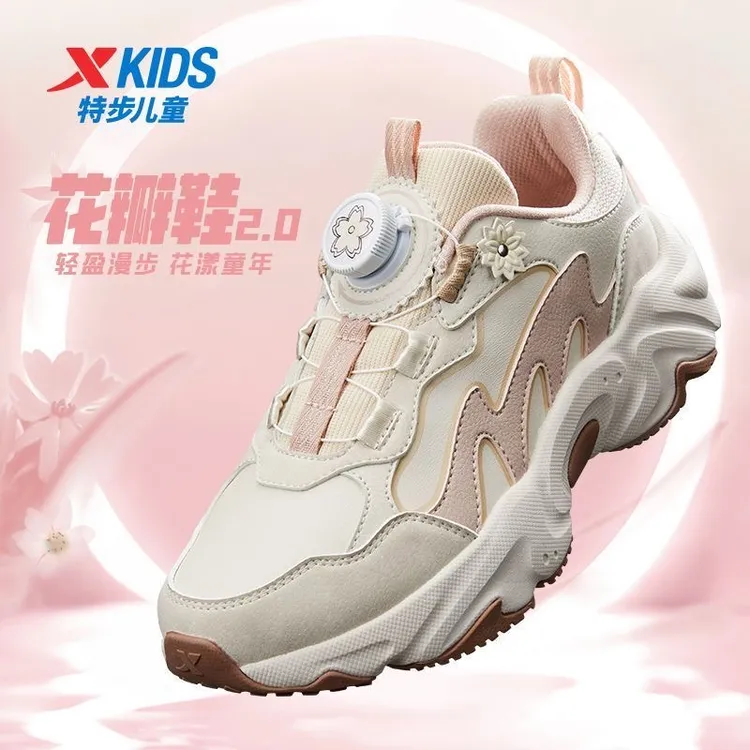 特步儿童冬季新款旋钮休闲鞋女童时尚舒适百搭老爹鞋676414329393