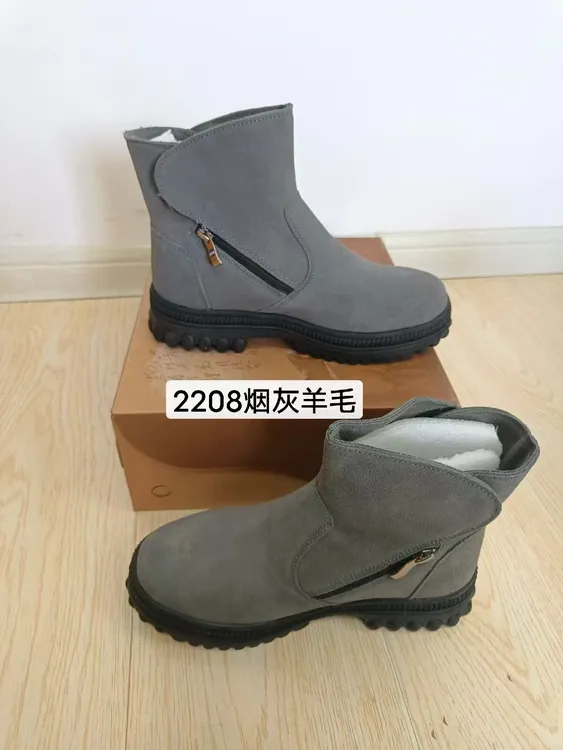 2208烟灰色羊毛马丁靴男款