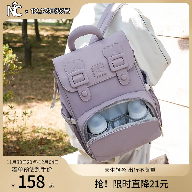 最新款多功能妈咪包母婴外出多功能手提轻便包大容量双肩包