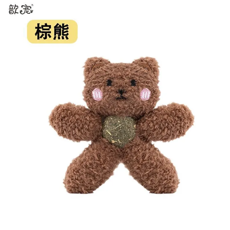 猫薄荷球猫玩具磨牙耐咬解闷幼猫卡通毛绒自嗨猫猫自嗨玩具逗猫棒