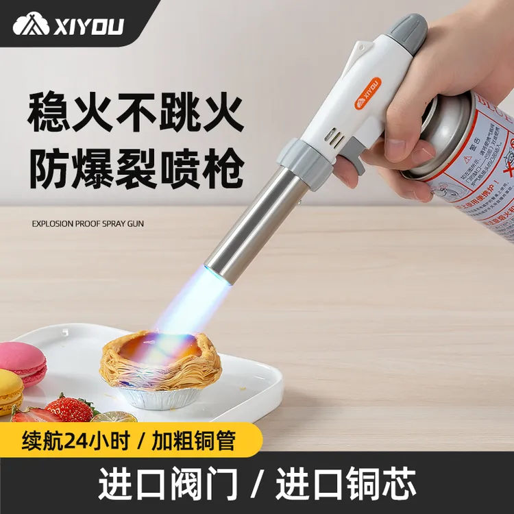 嘻由喷枪喷火枪烧猪毛打火手持点火器喷灯家用喷火烤枪烘焙点火器