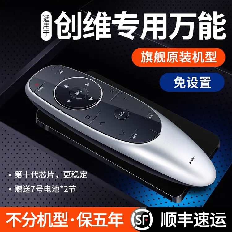 适用于创维skyworth电视机遥控器原装万能通用yk-6600j/h液晶专用