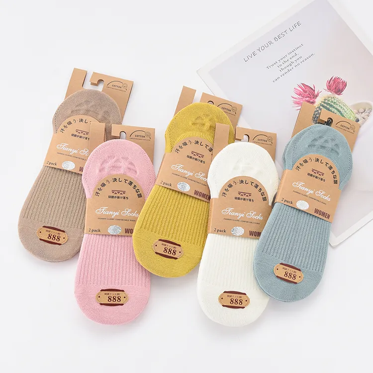 女士夏季硅胶隐形不掉跟船袜抽条纹透气吸汗浅口薄款