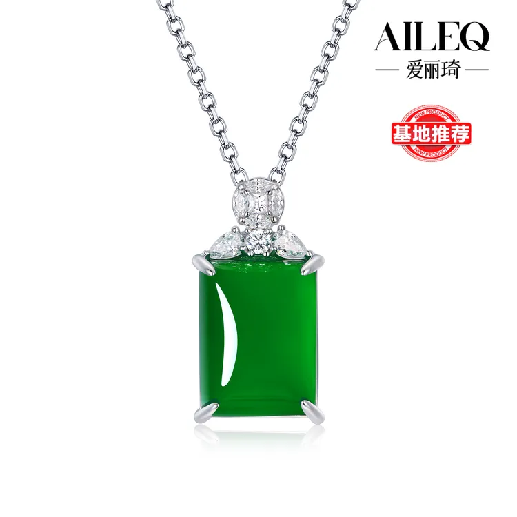 AILEQ S925银镶天然玉髓满绿方切小无事牌吊坠品质珠宝欧若风项链