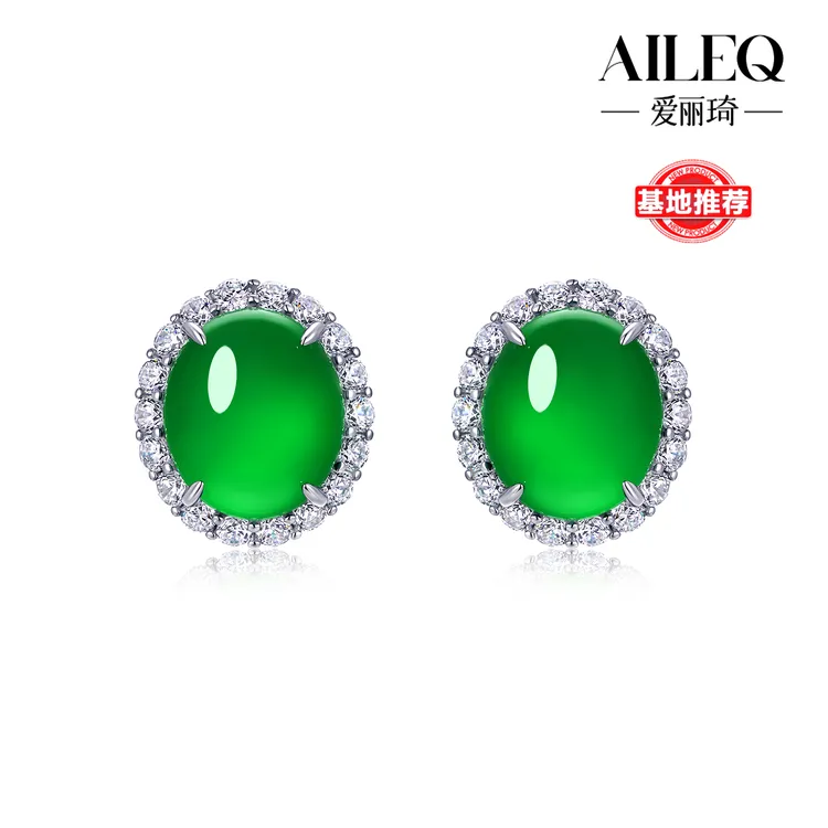 AILEQ925银天然玉髓满绿星语蛋面耳钉爆款时尚品质珠宝欧若风耳环