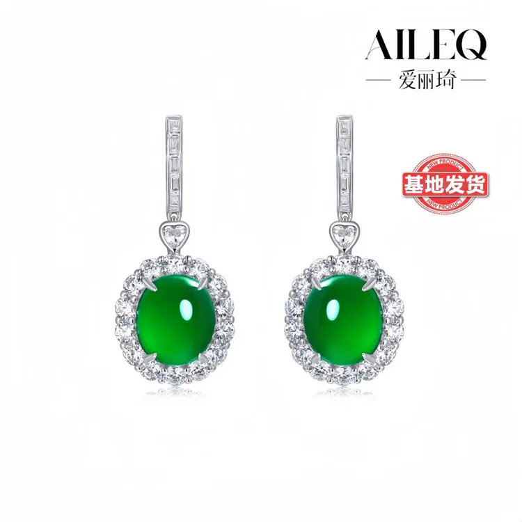 AILEQ925银天然玉髓围镶满绿花开蛋面耳环时尚珠宝品质欧若风耳饰