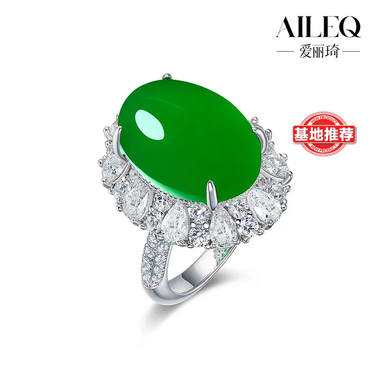 AILEQ925银天然玉髓满绿芭蕾舞裙蛋面戒指欧若风珠宝明星同款饰品