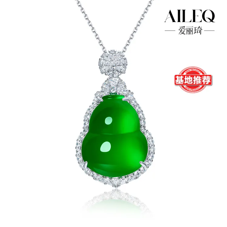 AILEQ925银镶嵌天然玉髓满绿福禄大胖葫芦吊坠时尚珠宝欧若风项链
