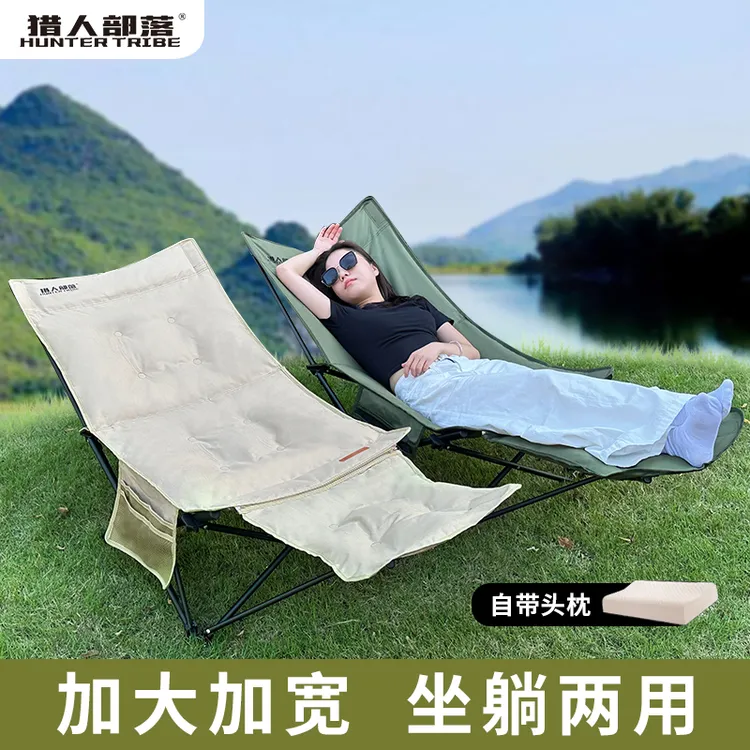 直播猎人部落户外太空棉躺椅折叠椅便携午休休办躺椅露营懒人躺椅