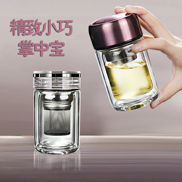 新款高档加厚双层小容量玻璃杯带盖透明迷你水杯便携精致小巧隔热