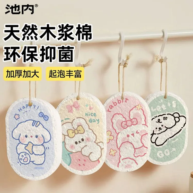 海绵擦木浆洗碗海绵擦家用洗锅去污加大厨房吸水加厚起泡不沾油