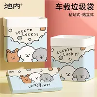车载垃圾袋站立式垃圾袋车内必备实用物件牢固一次性垃圾桶粘贴式
