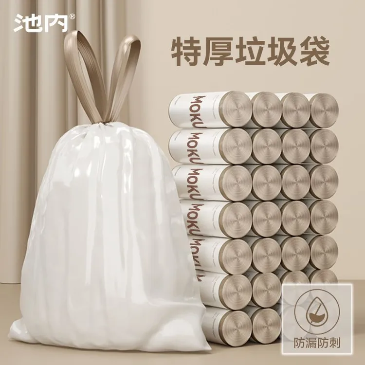 抽绳垃圾袋自动收口大号塑料袋加厚实惠装厨房宿舍学生家用手提式