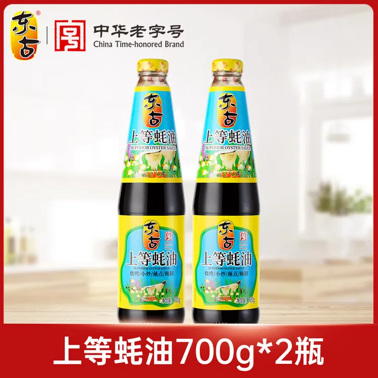 东古上等蚝油700g*2瓶生蚝熬制火锅蘸料拌陷调料调味品提鲜