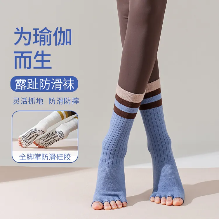 夏季中筒露趾瑜伽袜子硅胶防滑女士薄款透气普拉提袜子运动健身袜