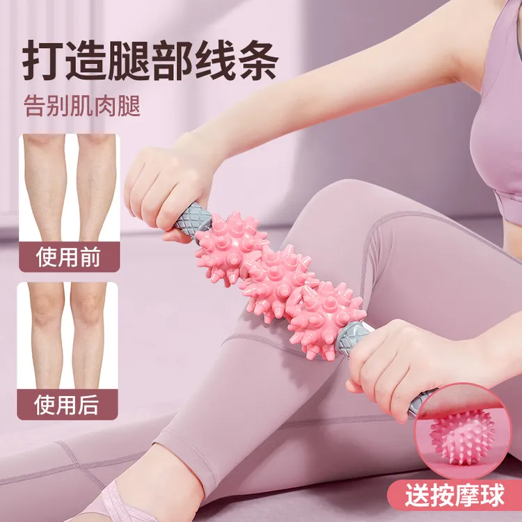 加长滚腿狼牙棒专业按摩运动腿部按摩滚轮肌肉放松神器拆卸按摩棒