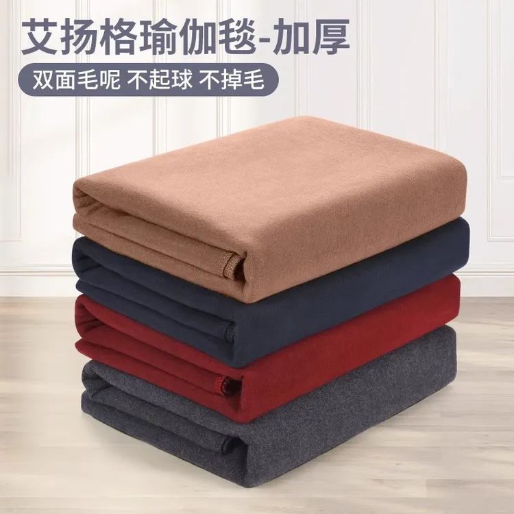 艾扬格瑜伽毯初学者冥想打坐加厚毛毯防滑铺巾盖毯折叠休息术辅具