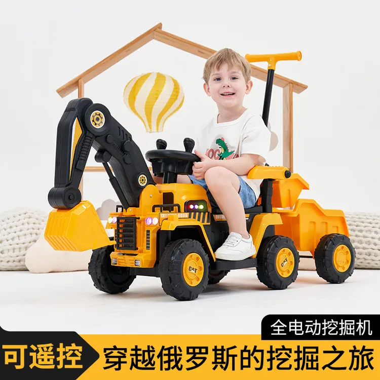 儿童电动遥控挖掘机玩具车可坐人2-6岁宝宝大型电动工程车遥控车