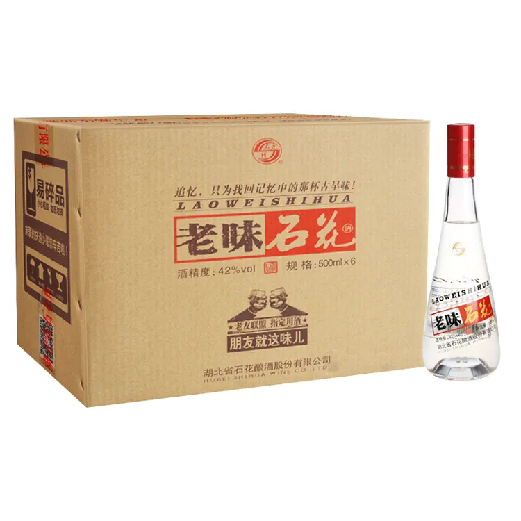 石花老味【正品保真】整箱浓香型白酒粮食酒湖北特产白酒42度 500mL