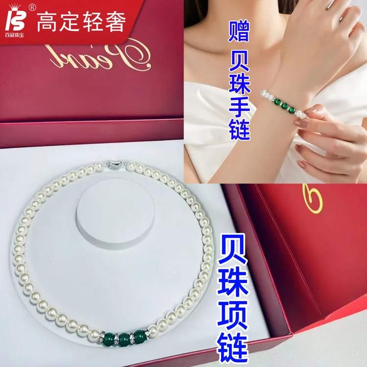 吊坠925银 轻奢贝珠项链优雅大方时尚奢华