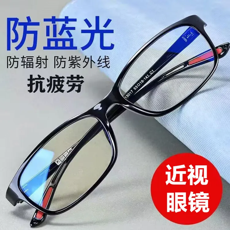 【0-4500度】高清近视眼镜防蓝光辐射男女学生通用护目高档超轻时尚商品图