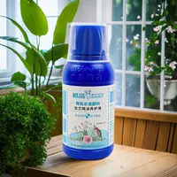 甄选 丝兰花卉绿植养护液（厂家钜惠）