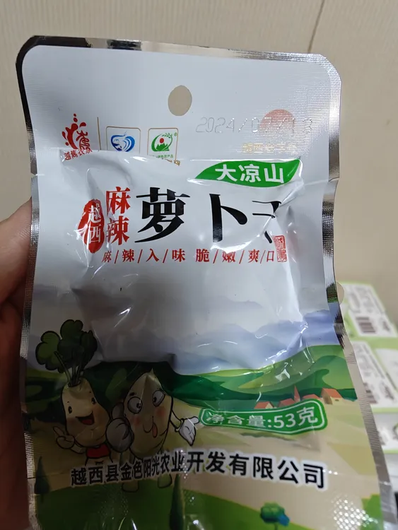最下饭的干干脆脆麻辣罗卜干