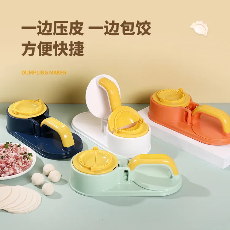 【乐乐】手工器创意自制包饺子小型青团饺子皮机家用擀面皮模具