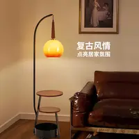 大观园钓鱼落地灯中古风柚子灯客厅卧室床头柜置物一体护眼灯4453
