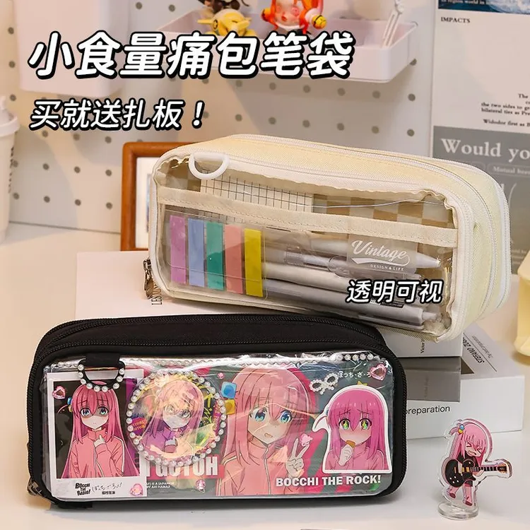 蓝果笔袋多功能透明五层大容量可做痛包吧唧笔袋初中生多层铅笔袋