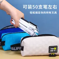 蓝果【潮流漫步方型笔袋】收纳学习大容量