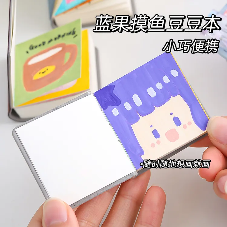 蓝果【摸鱼豆豆本】迷你可爱小巧便携手帐笔口袋本绘画卡纸画画本