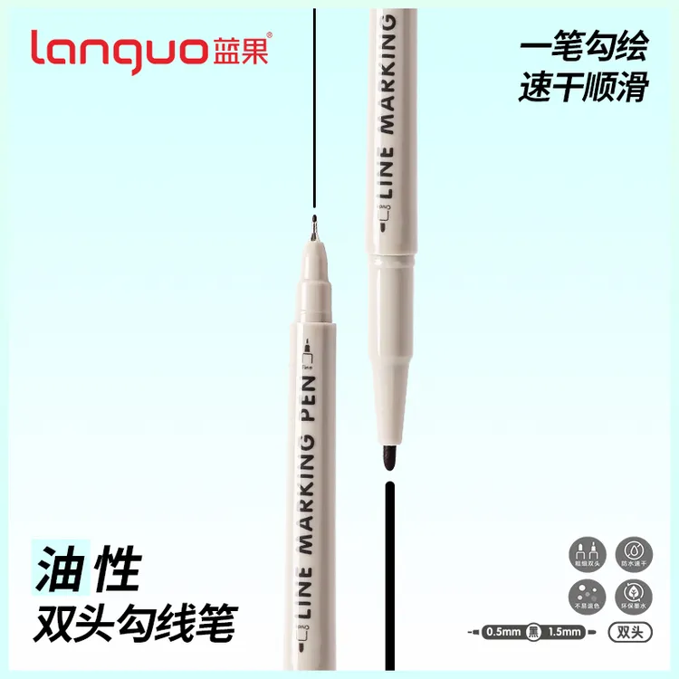 languo/蓝果【双头勾线笔】绘画学生勾线画画涂色大容量速干纤维