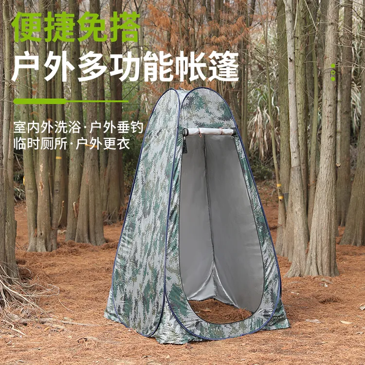 户外露营厕所更衣帐篷自动淋浴洗澡帐篷钓鱼沐浴卫生间换衣棚加厚