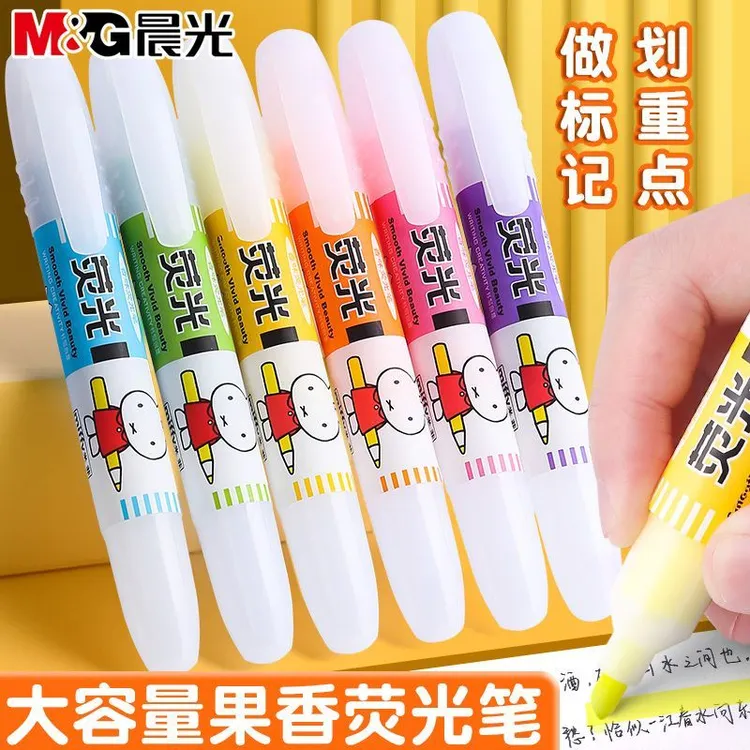 晨光荧光笔果味香味大容量手帐专用记号笔学生用彩色划重点标记笔