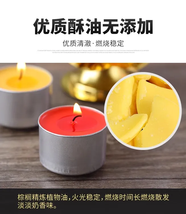 精装足时4/8/24小时植物酥油蜡烛香薰煮茶蜡烛无烟明灯厂家直销